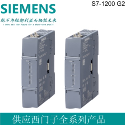议价西门子S7-1200 G2 PLC 6ES7223-5PH50-0XB0/6ES7223-5BH50-0X