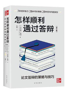 论文改格式汉语言论文