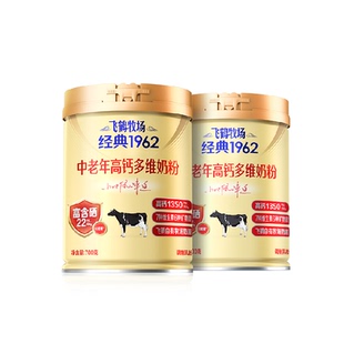 飞鹤牧场经典1962中老年高钙多维奶粉700g*2罐全家营养奶粉