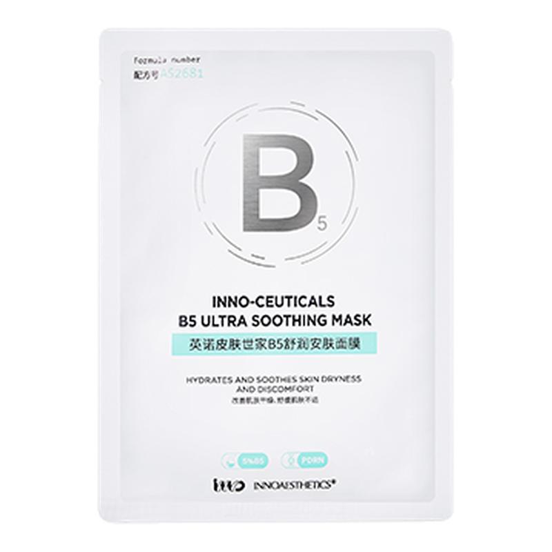 【天猫U先】【5%泛醇】英诺皮肤世家B5面膜1片 舒润安肤修护舒缓