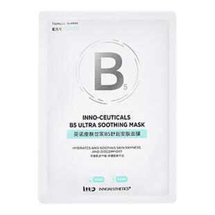 【天猫U先】【5%泛醇】英诺皮肤世家B5面膜1片 舒润安肤修护舒缓