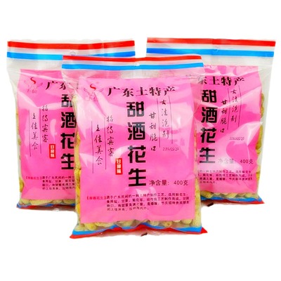 红裕丰甜酒花生400g*5包客家土特