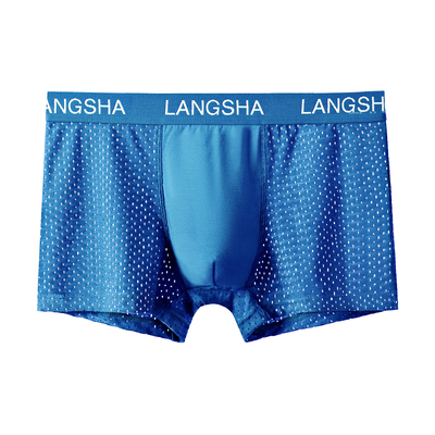 浪莎男士三角冰丝内裤