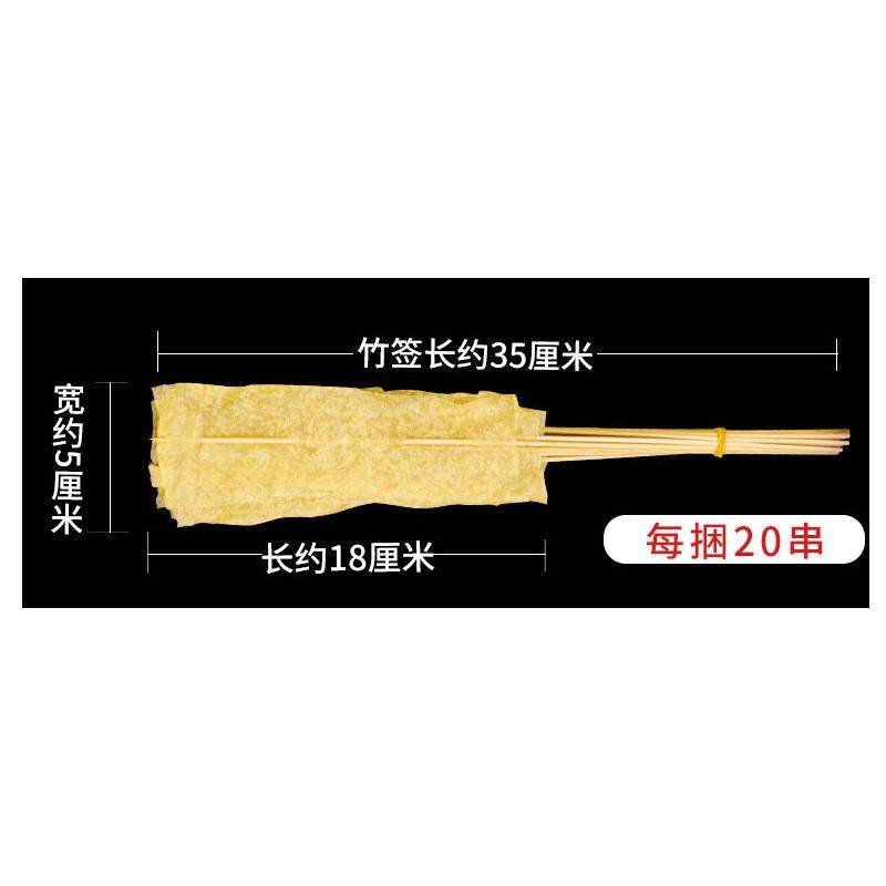 本溪豆皮串油炸豆制品烧烤串商用