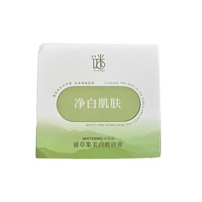 果酸磨砂膏身体嫩白全身美白去鸡皮死皮疙瘩清洁角质关节去黑色素