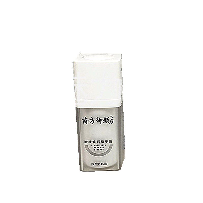 描方御颜嫩肤提亮肤色套装