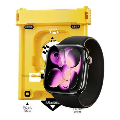 防爆玻璃】3D热弯苹果手表钢化膜