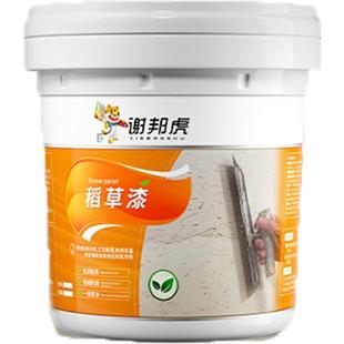 生态稻草漆稻草泥室内外墙面民宿乡村黄泥巴夯土墙肌理漆艺术涂料