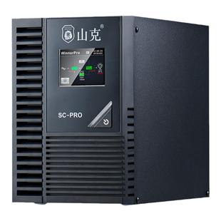 山克SC1KS PRO在线式ups不间断电源1KVA800W外接电池延时0.5H套餐
