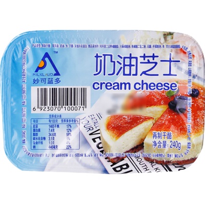 妙可蓝多烘培原料奶油奶酪包邮
