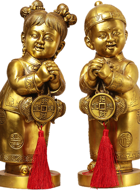 铜中式风结婚摆件佛像送财童子