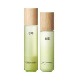 【新年礼物】谷雨白千控油水乳套装祛痘