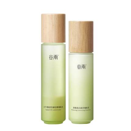 【新年礼物】谷雨白千控油水乳套装祛痘淡化痘印松露油皮护肤品