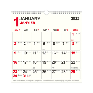 SEASON台湾四季2026年超大月挂历年历台历日历月历桌历记事计划本2026年1-12月内地节假日安排出行规画更方便