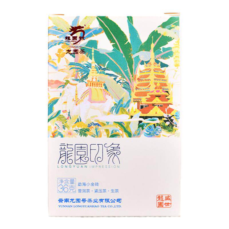 云南普洱茶龙园号 生茶 新版龙园印象迷你装 36g小沱茶