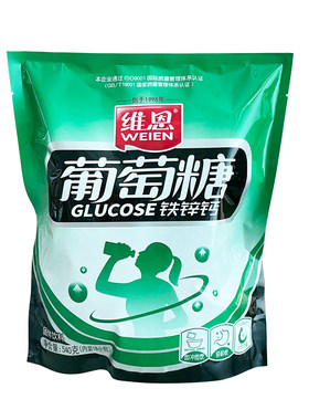 维恩葡萄糖小包装冲饮冲泡即食