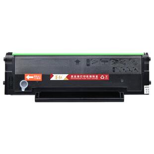 墨弘适用奔图M6518NW打印机硒鼓P2518NW/M6568NW硒鼓/奔图PD218硒鼓/奔图计数芯片硒鼓/易加粉粉硒鼓