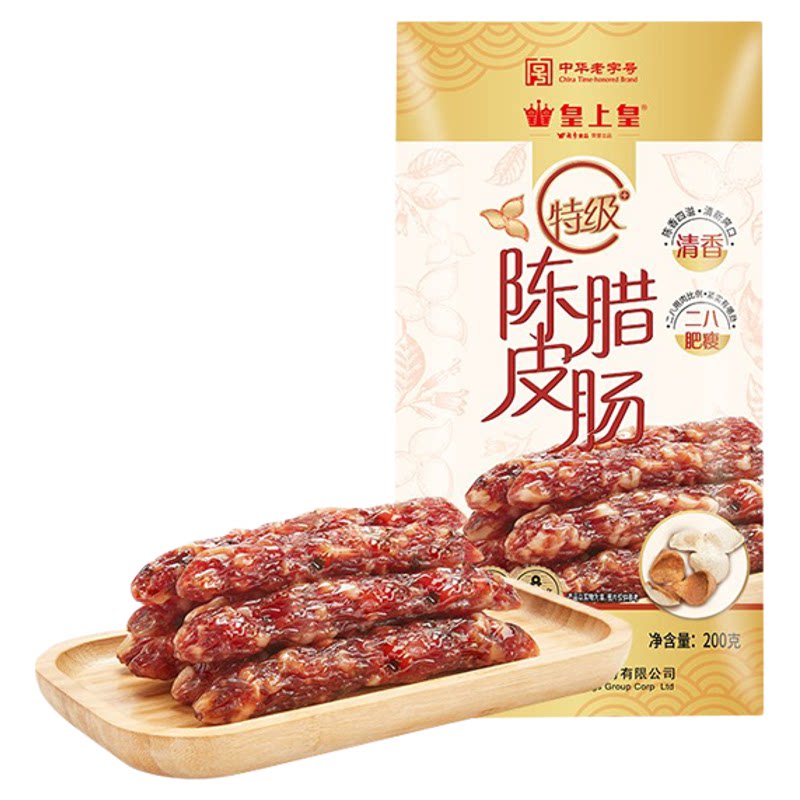 皇上皇广东广州腊肠广式腊味特产