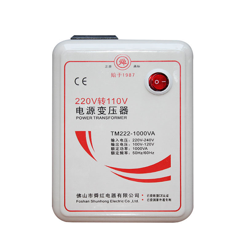 舜红1000W 220V转110V 110v转220v电源电压转换器日本美国变压器