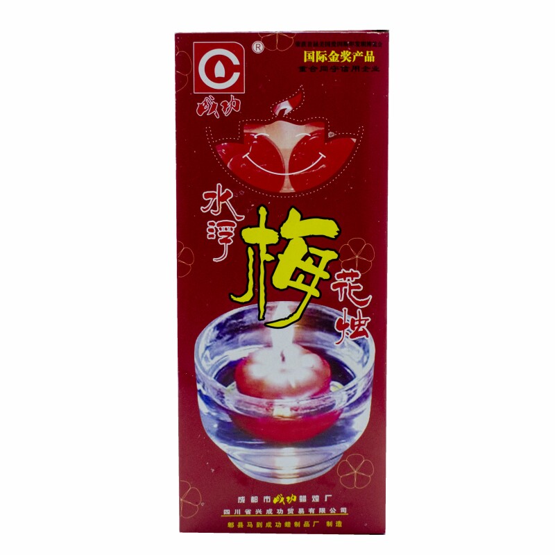 餐饮制造浪漫气氛煮茶蜡烛