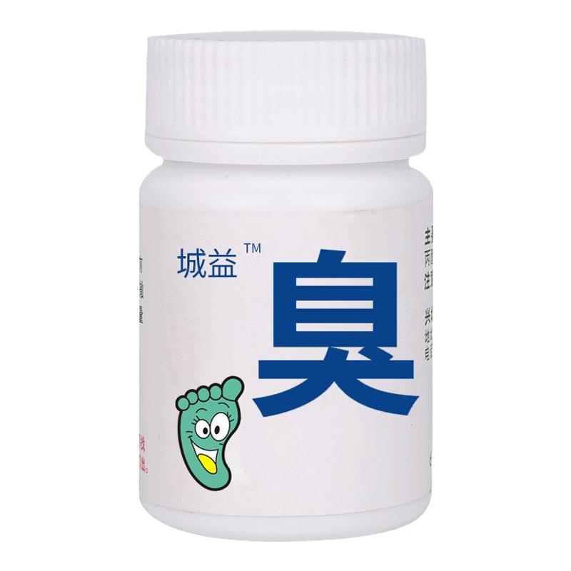 鞋臭剂喷雾异味舒缓运动鞋臭蓝球鞋清新儿童能用