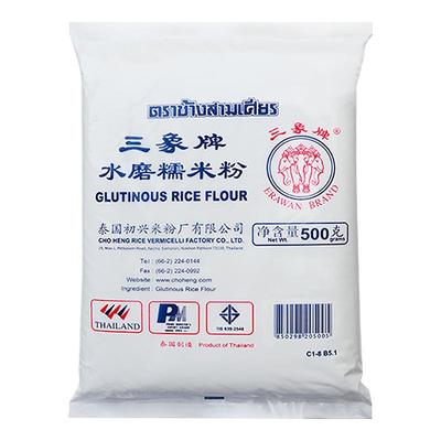 三象牌水磨糯米粉粘米粉500g