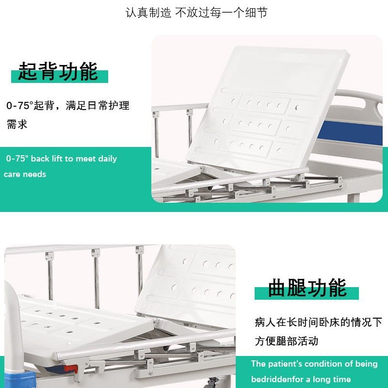 单双摇护理床多功能瘫痪病人起背式护理床带脚轮带加固护栏护理床
