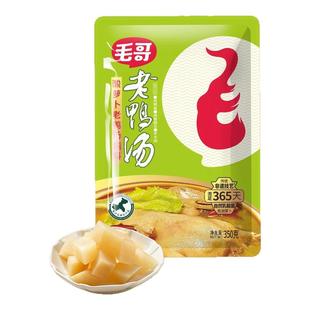 毛哥酸萝卜老鸭汤炖汤调料350g清汤底料包煲汤重庆正宗酸汤粉丝z