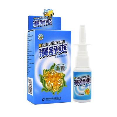 濞舒爽蜂胶鼻濞抑菌喷剂