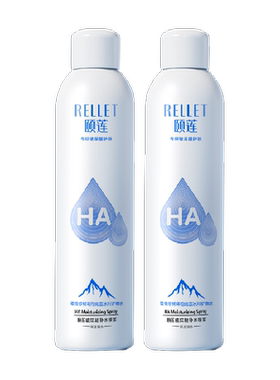 Rellet/颐莲补水保湿爽肤水