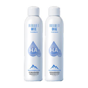 Rellet/颐莲玻尿酸补水喷雾300ml*2瓶补水保湿爽肤水化妆水化妆品