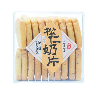 哈尔滨食品厂松仁奶片上海特产