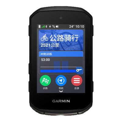 Garmin/佳明Edge系列骑行码表