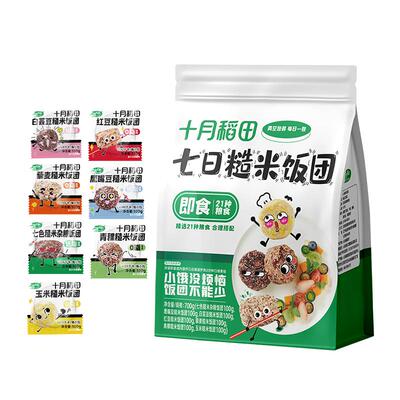 十月稻田七日糙米饭团100g*7个