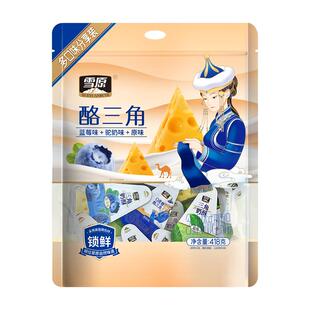 雪原蒙古奶酥驼奶418g酪三角酸奶疙瘩乳酪儿童奶酪棒解馋奶酪块