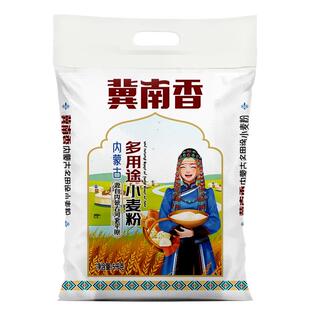 金沙河冀南香内蒙古多用途小麦粉麦芯粉内蒙古河套平原小麦