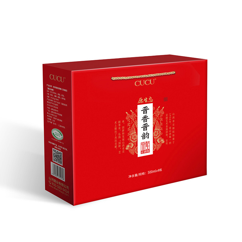 cucu山西特产老陈醋正宗6度家用食醋和顺原醋500ml饺子醋泡礼盒