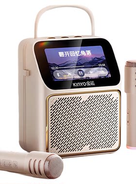【AI智能触控】家庭歌词K歌音响