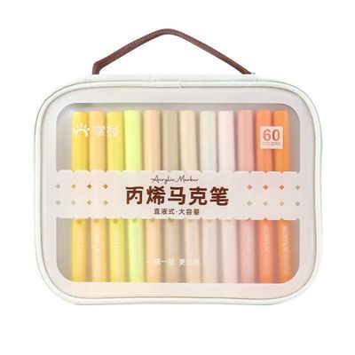 掌握直液式丙烯马克笔软头120色