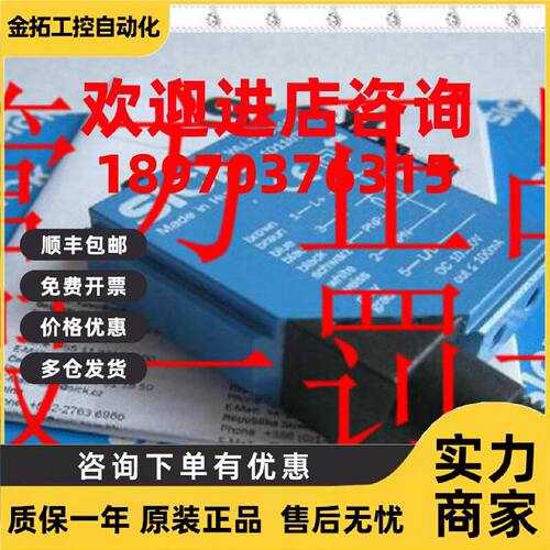 议价1072764 IMB12-08NNSVC0S 德国SICK西克原装正品 现货.