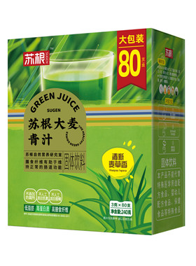苏根大麦若叶青汁粉清汁粉5g*30袋大麦嫩苗青团粉代餐粉