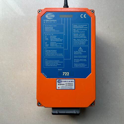 议价HBC海希FSE722接收器，拆机现货实拍，感兴趣的话点维修