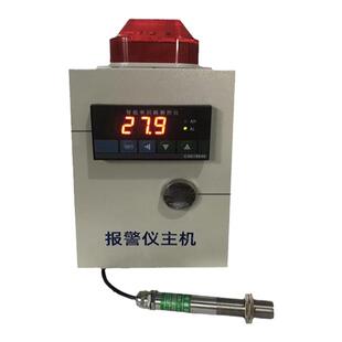 非接触式红外线测温仪温控箱温度显示控制仪表PT测温度传感器探头