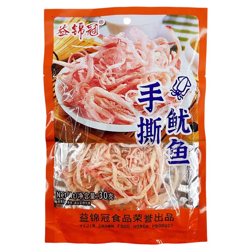 相约在日照海鲜零食大礼包