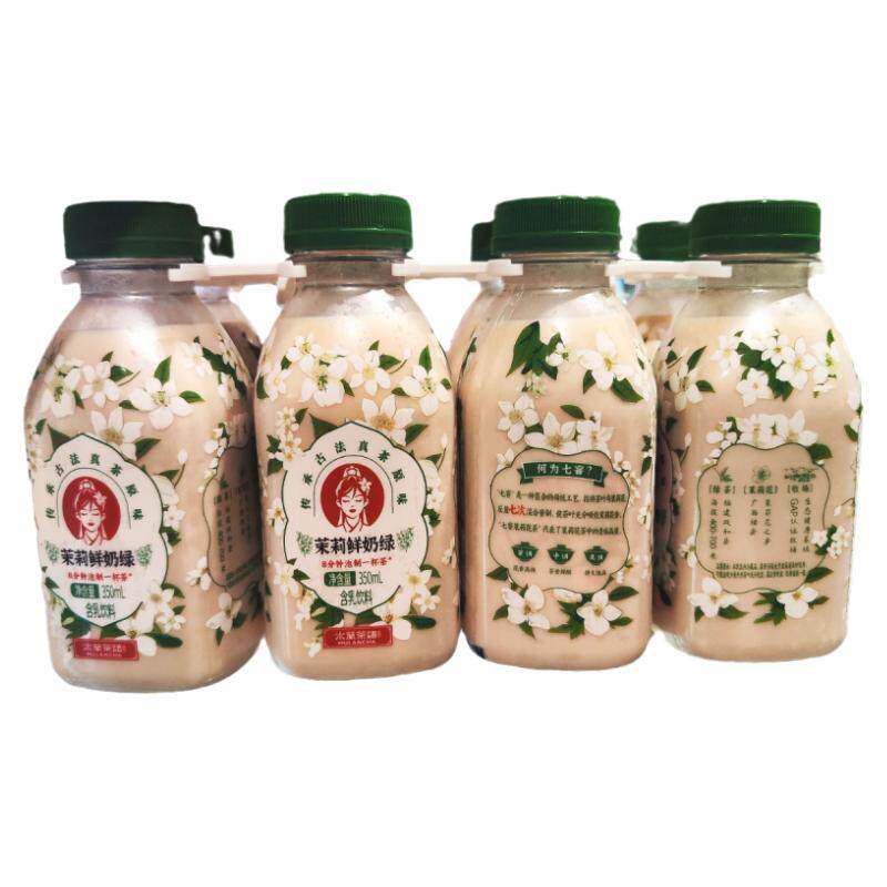 开市客代购木兰茶语龙井鲜奶绿茉莉鲜奶绿含乳饮料原味奶茶饮品