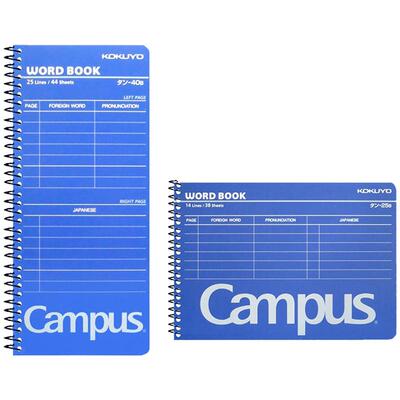 国誉竖版随身加厚便携考研单词本