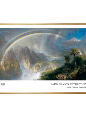 热带雨季Rainy Season in the Tropics挂画欧式复古装饰画丘奇