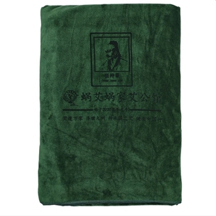 艾灸床专用护理铺盖浴巾美容院养生馆理疗店艾灸馆保温隔烟大毛巾