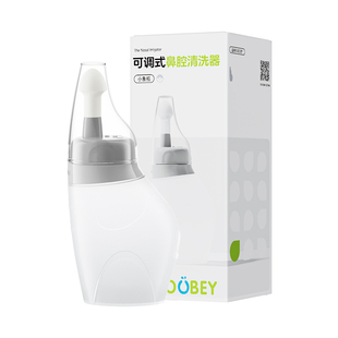 小象舒比洗鼻器成人家用鼻炎鼻腔冲洗手动洗鼻壶大人专用冲鼻器盐