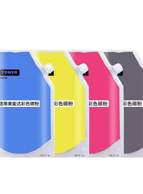 西谷适用美能达C226碳粉c654